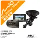 Mio行車記錄器專用吸盤支撐架【台南現貨】MiVue 766pro 856 856D 688s 791s D37 破盤王