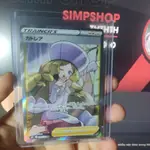 (SIMPSHOP) 日本口袋妖怪教練 CAITLIN 卡