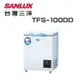 【SANLUX 台灣三洋】TFS-100DD 100L 超低溫-70℃冷凍櫃(含基本安裝)