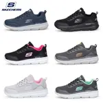 【適合矮個子】增高3CM！SKECHERS/斯凱奇 MAX CUSHION 情侶新款厚底耐磨運動鞋 時尚休閒鞋