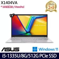 在飛比找博客來優惠-【ASUS】華碩 X1404VA-0031S1335U 14