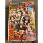 【日版雜誌】講談社別冊少年MAGAZINE 2021年5月號。進擊的巨人完結號。西尾維新化物語第一話。有附錄資料夾