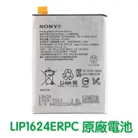 在飛比找蝦皮購物優惠-台灣現貨【加購優惠】SONY Xperia XP F8131