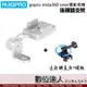 RUIGPRO 睿谷 GoPro11 HERO10 機車 摩托車 後視鏡支架 / 運動相機 insta360 行車紀錄