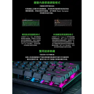 Razer 雷蛇 Huntsman V3 Pro Mini 獵魂光蛛 60% 類比式光學電競鍵盤 現貨 廠商直送