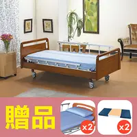 在飛比找樂天市場購物網優惠-【康元】二馬達護理床電動床MB-668-2，贈品：床包x2，