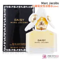 在飛比找蝦皮商城優惠-Marc Jacobs 小雛菊女性淡香水(50ml)【美麗購