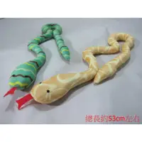 在飛比找蝦皮購物優惠-【胡椒貓】ZOY2224 貓薄荷長條蛇娃娃 貓草包 貓玩具 