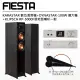 【FIESTA】數位混音機+擴大機-100W+KLIPSCH RP-5000F落地型喇叭-黑檀(卡拉OK、雲端K歌機、Fiesta、嘉年華)