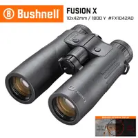 在飛比找PChome24h購物優惠-【美國 Bushnell】Fusion X 終極系列 10x