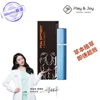 在飛比找PChome24h購物優惠-play &joy PJ1男性延時液 15ml