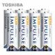 【日本製TOSHIBA】IMPULSE高容量低自放電電池(900mAh 4號8入)