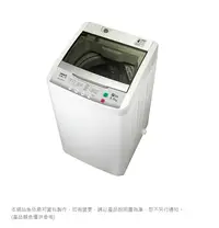 在飛比找有閑購物優惠-SANLUX 台灣三洋 6.5KG 定頻直立式洗衣機 ASW