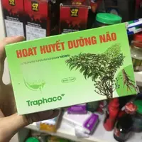 在飛比找蝦皮商城精選優惠-#014越南代購 Hoat huyet duong nao 