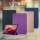 VXTRA 聯想 Lenovo Tab P12 TB370FU 12.7吋 經典皮紋三折保護套 平板皮套(格雷紫)