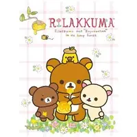 在飛比找蝦皮購物優惠-拉拉熊 RILAKKUMA 32K 筆記本 記事本 文具用品