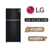 在飛比找蝦皮商城優惠-【可議】 LG 樂金 GN-HL567GB 525公升 雙門