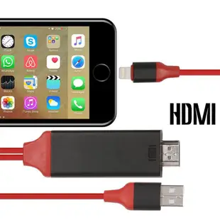 IOS 13 最新款 iPhone6​​ 6s 5s plus 7 8 hdmi 手機 轉 HDMI 電視高清線