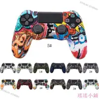 在飛比找Yahoo!奇摩拍賣優惠-瑤瑤小鋪索尼 PS4 Slim / Pro Controll