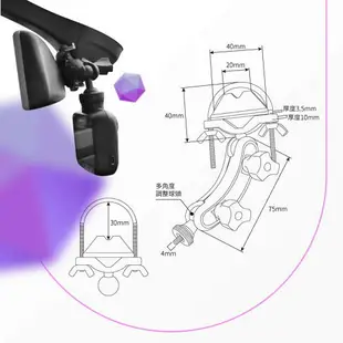 【299超取免運】【A19半月型小螺絲-長軸】後視鏡扣環支架 適用於 全視線 CA3300 B8 任e行 雷達眼 G-698