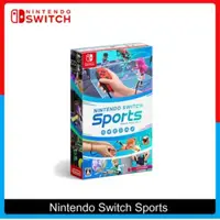 在飛比找法雅客網路商店優惠-Nintendo Switch Sports 中文版