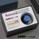 LAMY 鋼筆 / NEXX 系列 T52 50ML 墨水禮盒 限量 – 多彩 - 官方直營旗艦館