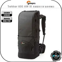 在飛比找樂天市場購物網優惠-《飛翔無線3C》LOWEPRO 羅普 Trekker 600