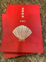 good luck chopstick set