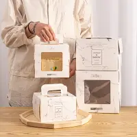 在飛比找樂天市場購物網優惠-蛋糕包裝盒 西點盒 四寸4寸5寸6寸8寸蛋糕包裝盒手提盒大理