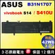 Asus B31N1707 原廠 電池 vivobook S14 S410U S410UA S410UF S410UN S410UQ X411UA X411UF X411UN X411UQ