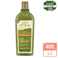 在飛比找momo購物網優惠-【dalan】頂級橄欖油小麥蛋白修護洗髮露 400ml(乾燥