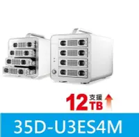 在飛比找Yahoo!奇摩拍賣優惠-【附發票免運】伽利略 35D-U3ES4M (USB3.0+