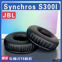 在飛比找蝦皮購物優惠-【滿減免運】適用 JBL Synchros S300I耳罩耳