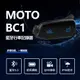 id221 MOTO BC1 行車記錄器藍牙耳機 機車重機必備