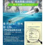 優洋 防水燈 LED 戶外露營燈 多功能燈 營地燈 應急燈 停電 充電燈 家用照明燈 防水照明燈