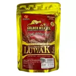 LUWAK GOLDEN WEASEL COFFEE BEAN麝香咖啡豆現貨