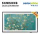 Samsung QA32LS03CBWXZW 32型 The Frame 美學電視