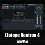 【插件PLUGIN】IZOTOPE NEUTRON4 智慧混音分析 WIN/MAC #混音 #後製 #母帶