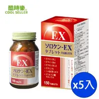 在飛比找森森購物網優惠-【Cool Seller 酷時樂】舒樂康錠狀-(150顆-盒