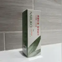 在飛比找蝦皮購物優惠-NARUKO牛爾茶樹抗痘粉刺寶