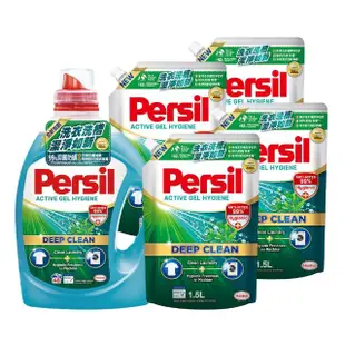 VIP限定【Persil 寶瀅】深層酵素濃縮洗衣精1瓶+補充包x4(強效/護色薰衣草/抑菌防螨/室內晾衣/植純萃 抗菌抗