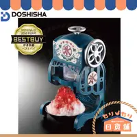 在飛比找蝦皮購物優惠-日本 DOSHISHA 製冰機 DCSP-20 製冰盒 剉冰