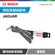 【BOSCH 博世】JAGUAR 專車軟骨雨刷