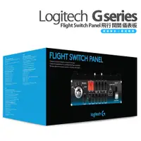 在飛比找蝦皮購物優惠-Logitech 羅技 G系列 Flight Switch 