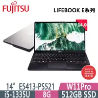 在飛比找PChome24h購物優惠-Fujitsu 富士通 E5413-PS521鐵灰 (i5-