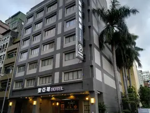 聖亞哥商務旅館