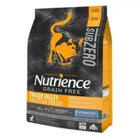 在飛比找蝦皮商城優惠-紐崔斯 Nutrience 頂級 無穀貓+凍乾-火雞肉+雞肉