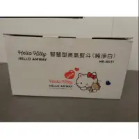 在飛比找蝦皮購物優惠-限台中自取500 Artistry Hello kitty 