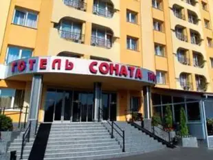 Sonata Hotel & Restaurant "готель Соната"