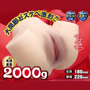 日本A-one名器絶景 極 雙穴名器男用自慰套飛機杯自慰器情趣用品